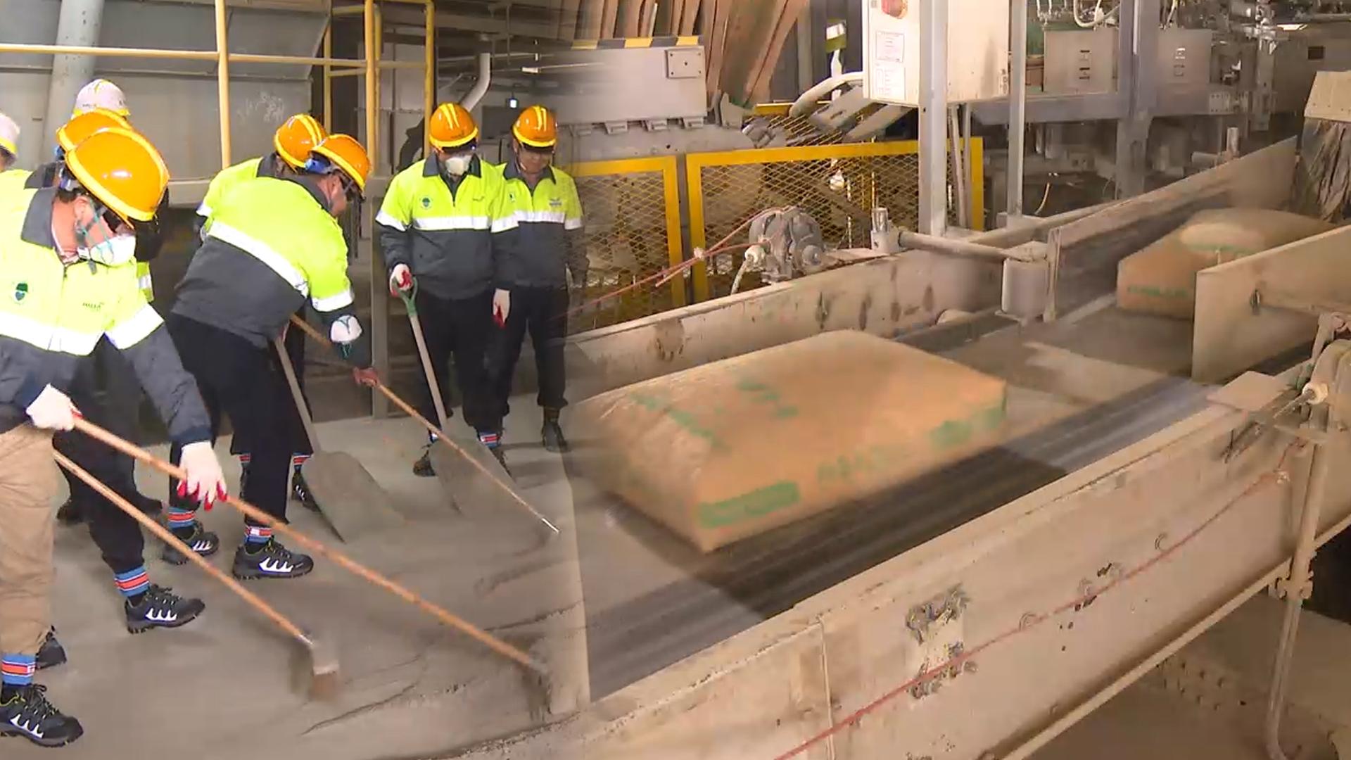 탄소를 친환경 에너지로…강원형 C온라인카지노 아톰카지노 메가 프로젝트