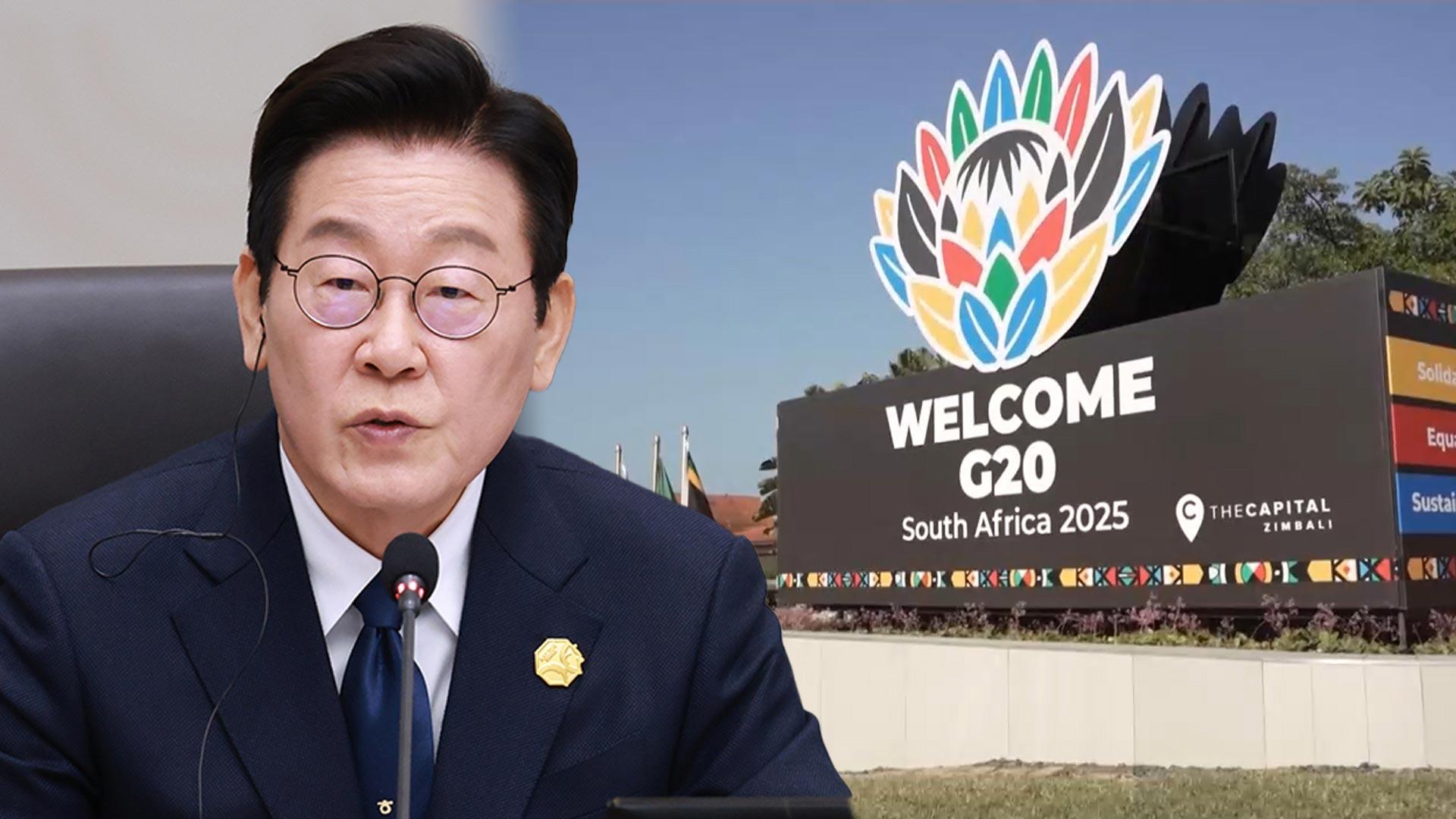 이 대통령, 내일부터 4개국 순방…남아공 온라인카지노 커뮤니티 유니벳 참석