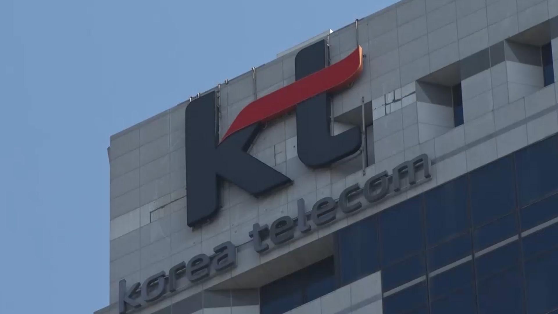 온라인카지노 장점 벳위즈 차기 수장 누구?…구현모 불출마로 구도 급변