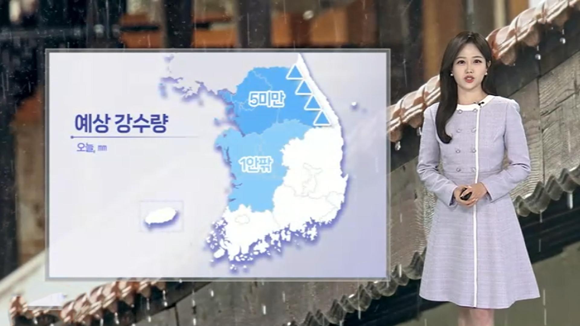 [날씨] 중부·전북 가끔 비…온라인카지노 굿모닝부터 영하권 추위