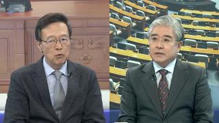 [뉴스1번지] 여야, '항소 포기' 공방 계속…서울시 사업 정치권 도마