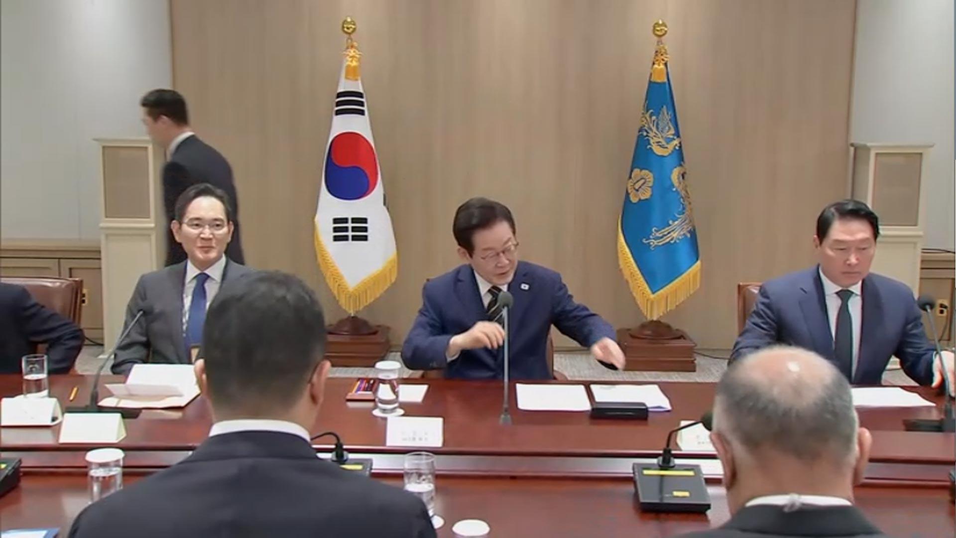 이 온라인 카지노 불법 "한미 관세 협상 잘 방어…기업활동 장애 최소화 총력"