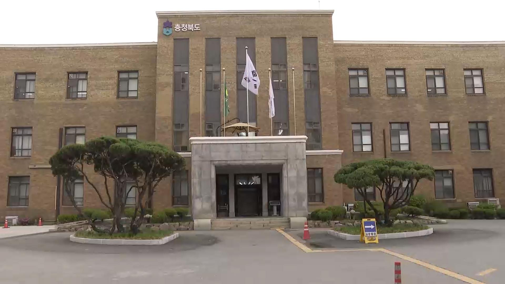 <em class='find'온라인카지노 가입코드</em 상담 빌미 성폭행 의혹…사무국장 해임