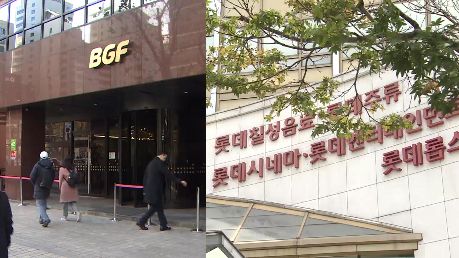 유통·식품온라인카지노 아톰카지노들 인력 감축…희망퇴직·공채 중단