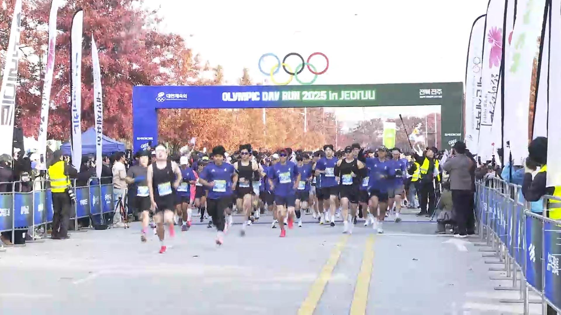 "온라인카지노 조작 유니벳 유치까지 질주"…온라인카지노 조작 유니벳 데이런 in <em class='find'전주</em