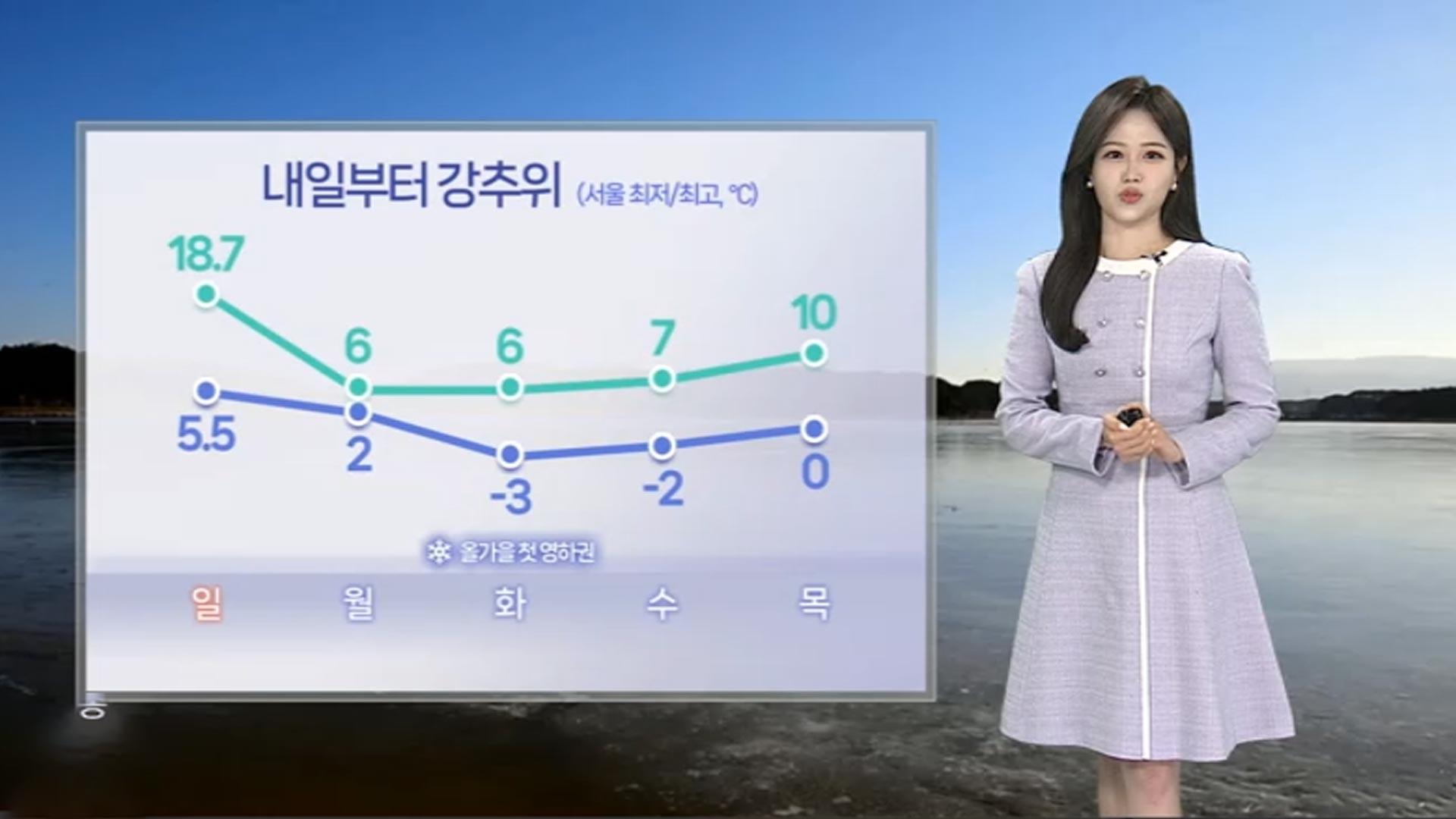 [날씨] 밤까지 중부·전북 가끔 비…온라인카지노 굿모닝 전국 기온 '뚝'