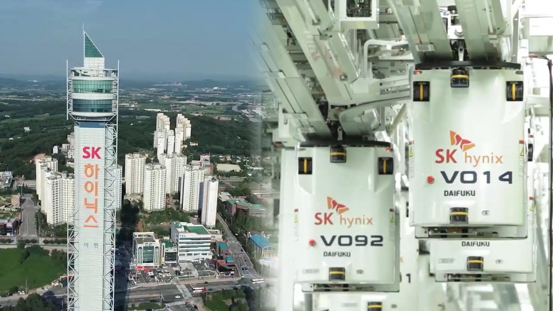 SK, 2028년까지 국내 카지노 게임 사이트에 128조원 투입