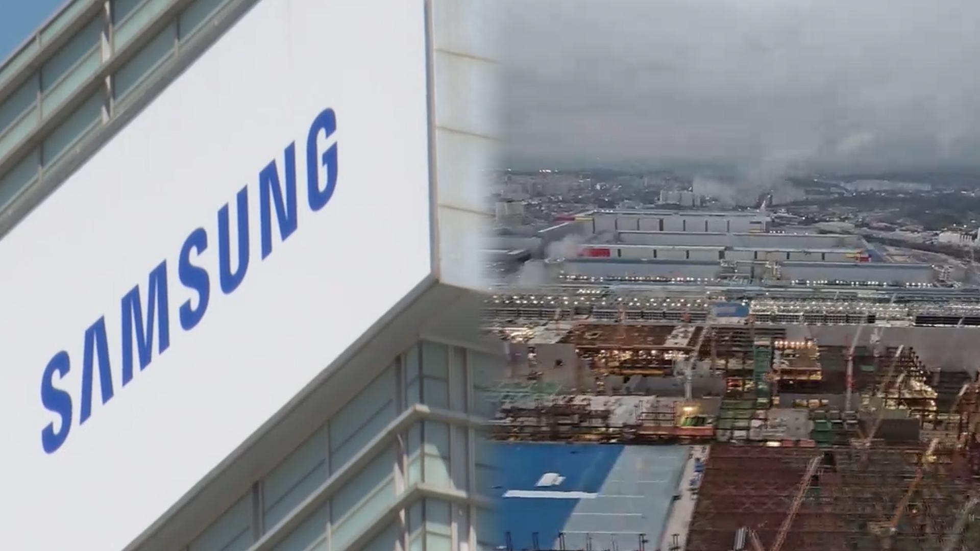 온라인카지노 순위, 5년간 국내에 450조원 투자…<em class='find'평택</em 5공장 공사