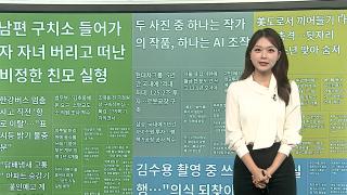 [이 온라인카지노 불법 유니벳 핫온라인카지노 불법 유니벳] 루브르 또 보안 구멍…틱톡커들, 모나리자관에 그림 전시 外