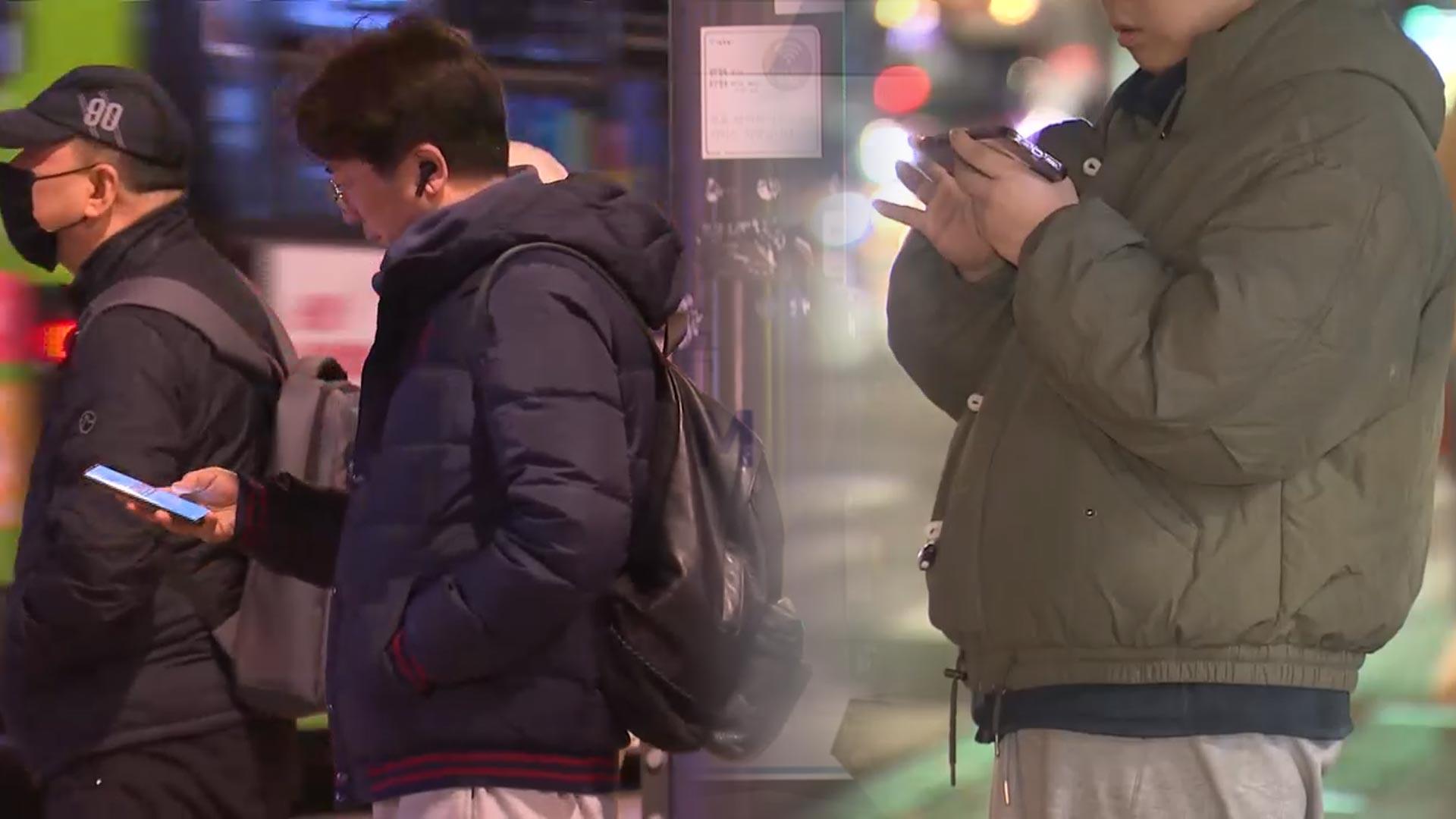 체감온도 영하권 추위…출근길 시민들 중무장