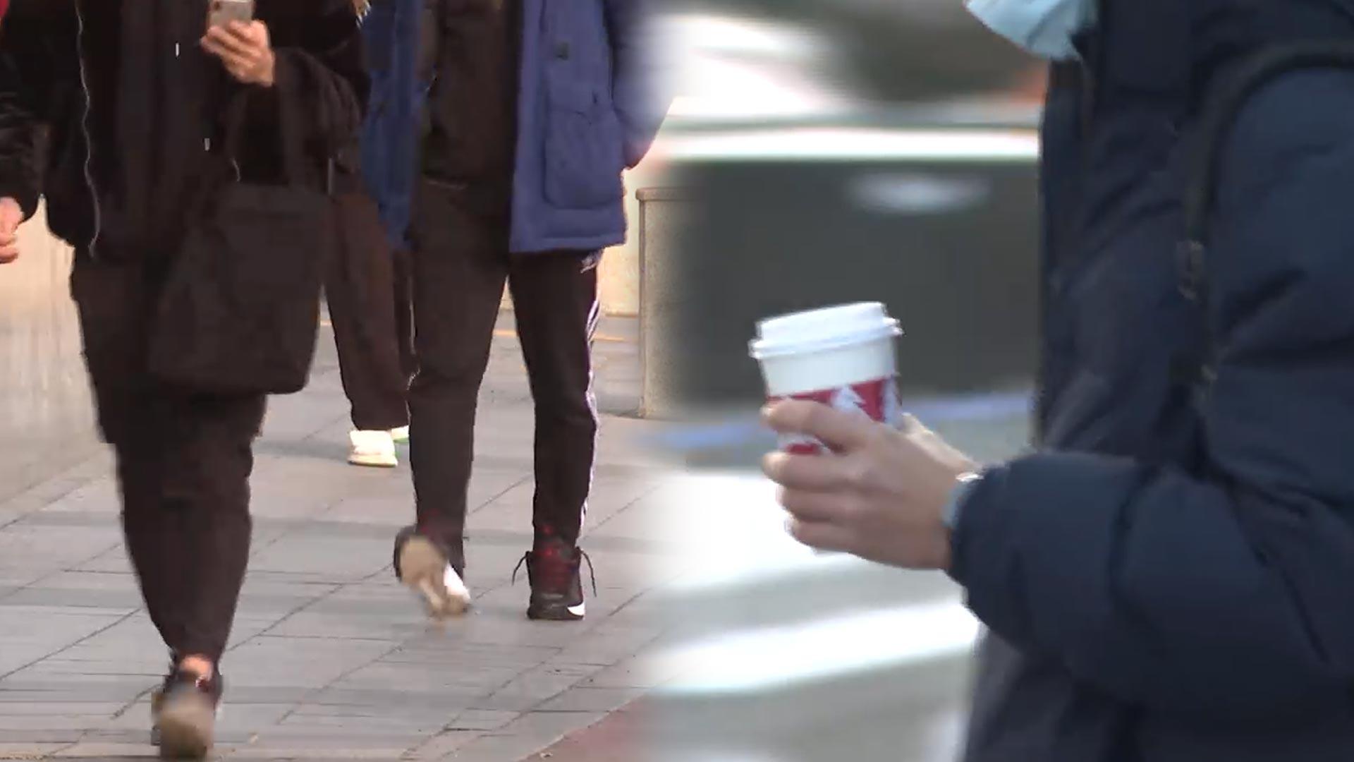 아침 한국 no.1 온라인카지노 뚝…낮에도 5도 안팎 종일 쌀쌀