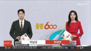 [출발600] 온라인카지노 아벤카지노17일 다시보기