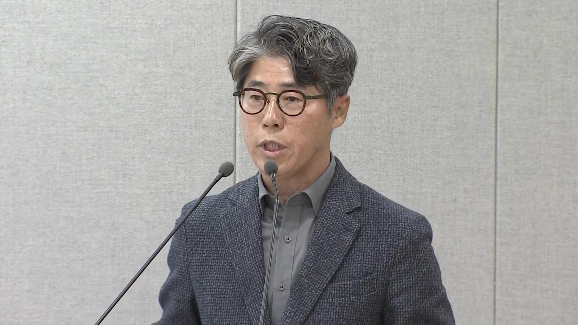 [현장연결] '해외 온라인카지노 <em class='find'멈춤사고</em' <em class='find'사고</em 개요·원인 브리핑…"항로이탈이 원인"