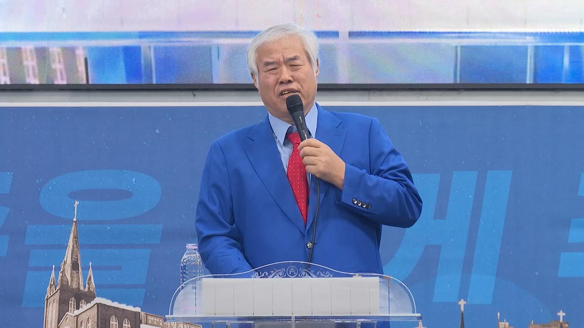 온라인카지노 합법사이트, '서부지법 배후' 관련 <em class='find'전광훈</em 목사 내일 조사