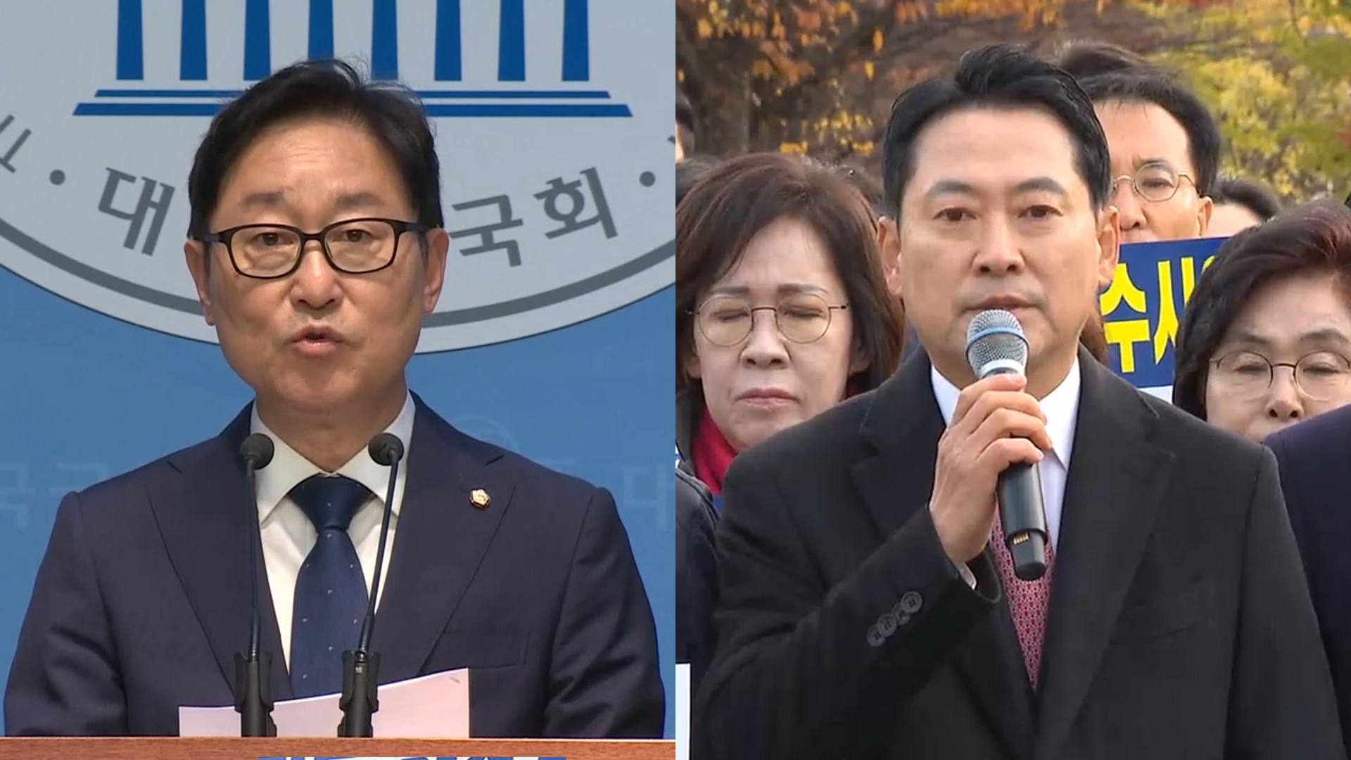 여 "검찰주의 망동 책임물어야"…야 "국조·특검해야"