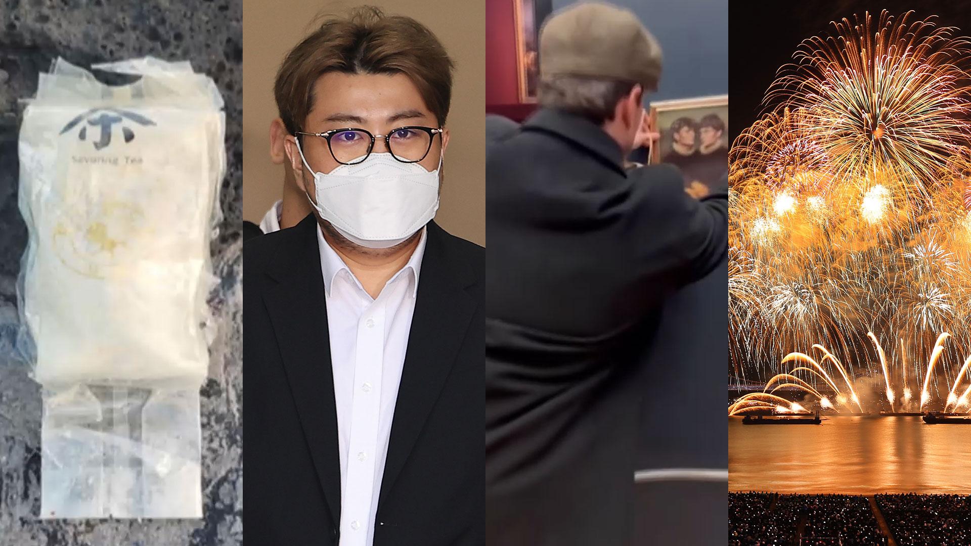 [핫클릭] 온라인카지노 조작 유니88 해안 '우롱차 위장' 케타민 또 발견…13번째 外