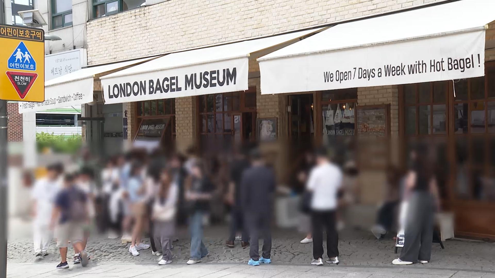 런던베이글 "근로환경 개선…단기계약 줄이고 정규직 확대"