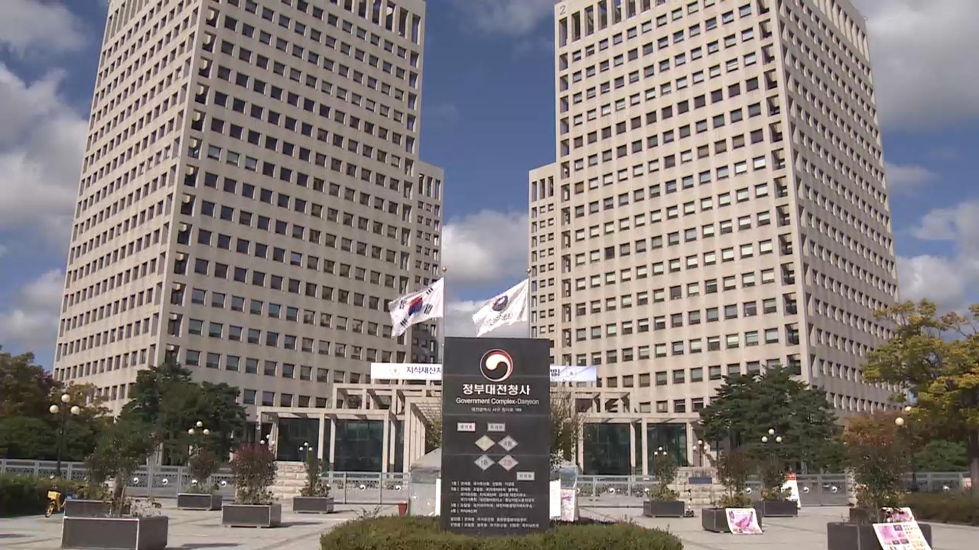 5년간 환치기만 11조원…관세청, 해외 온라인카지노 벳위즈자금 반출입 특별단속