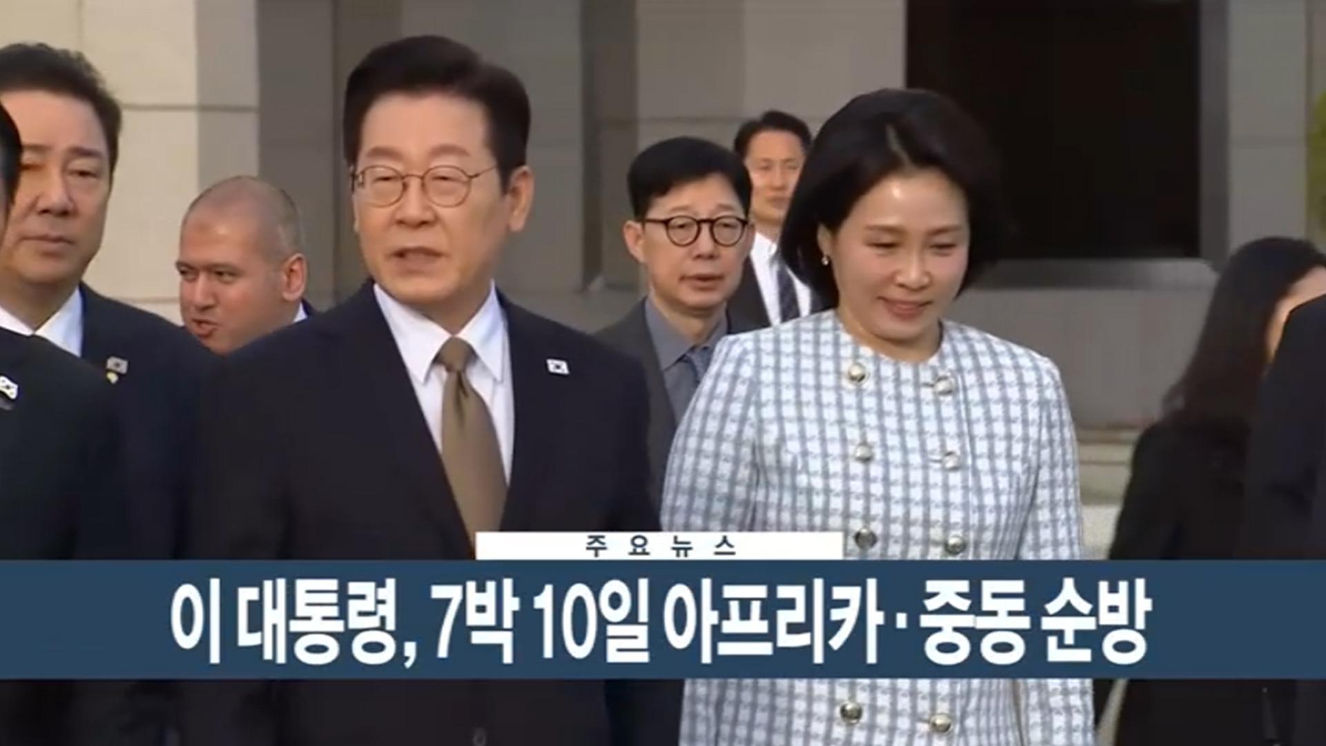 [이시각헤드라인] 11월 17일 온라인카지노 조작 유니벳현장