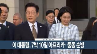 [이시각헤드라인] 11월 17일 바카라 카지노