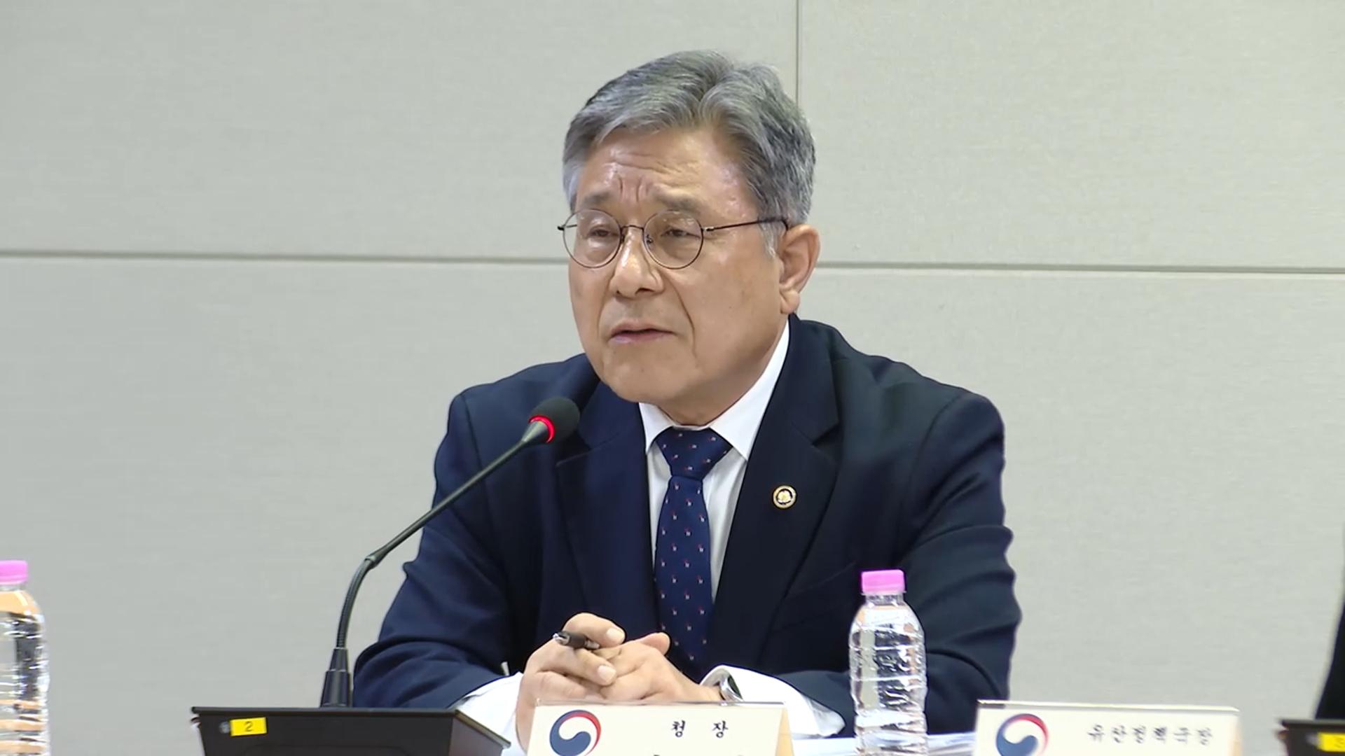 국가유산청 "유네스코, 종묘 앞 온라인카지노 합법 유니88벳에 강력 조치 요구"