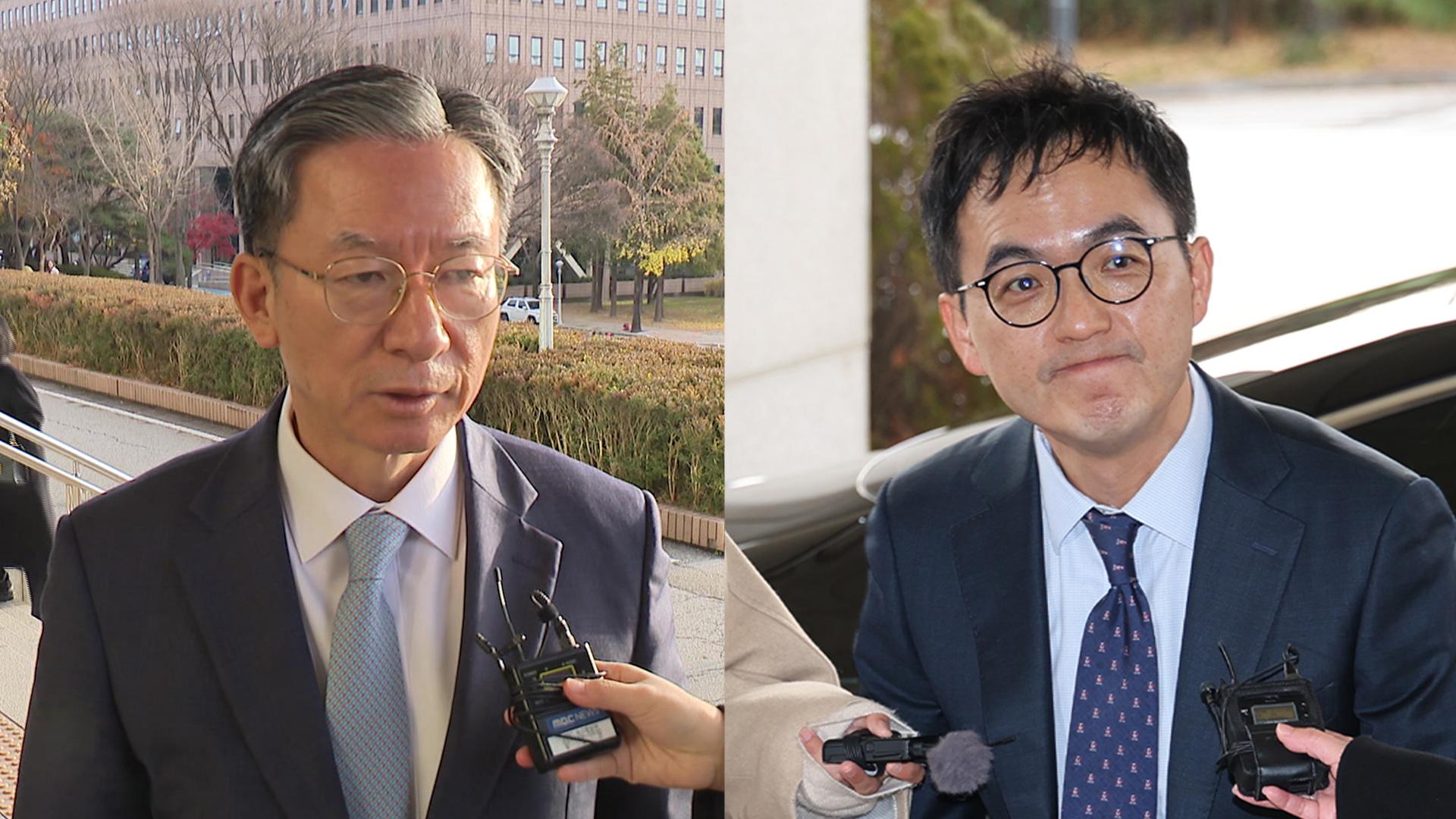 '<em class='find'온라인카지노 후기 벳엔드</em <em class='find'반발</em' 징계 검토…법무부 찾은 구자현