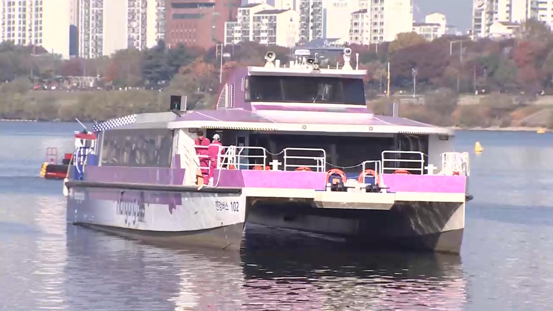 한강버스 저수심·이물질 걸림 15번…"정밀조사 예정"