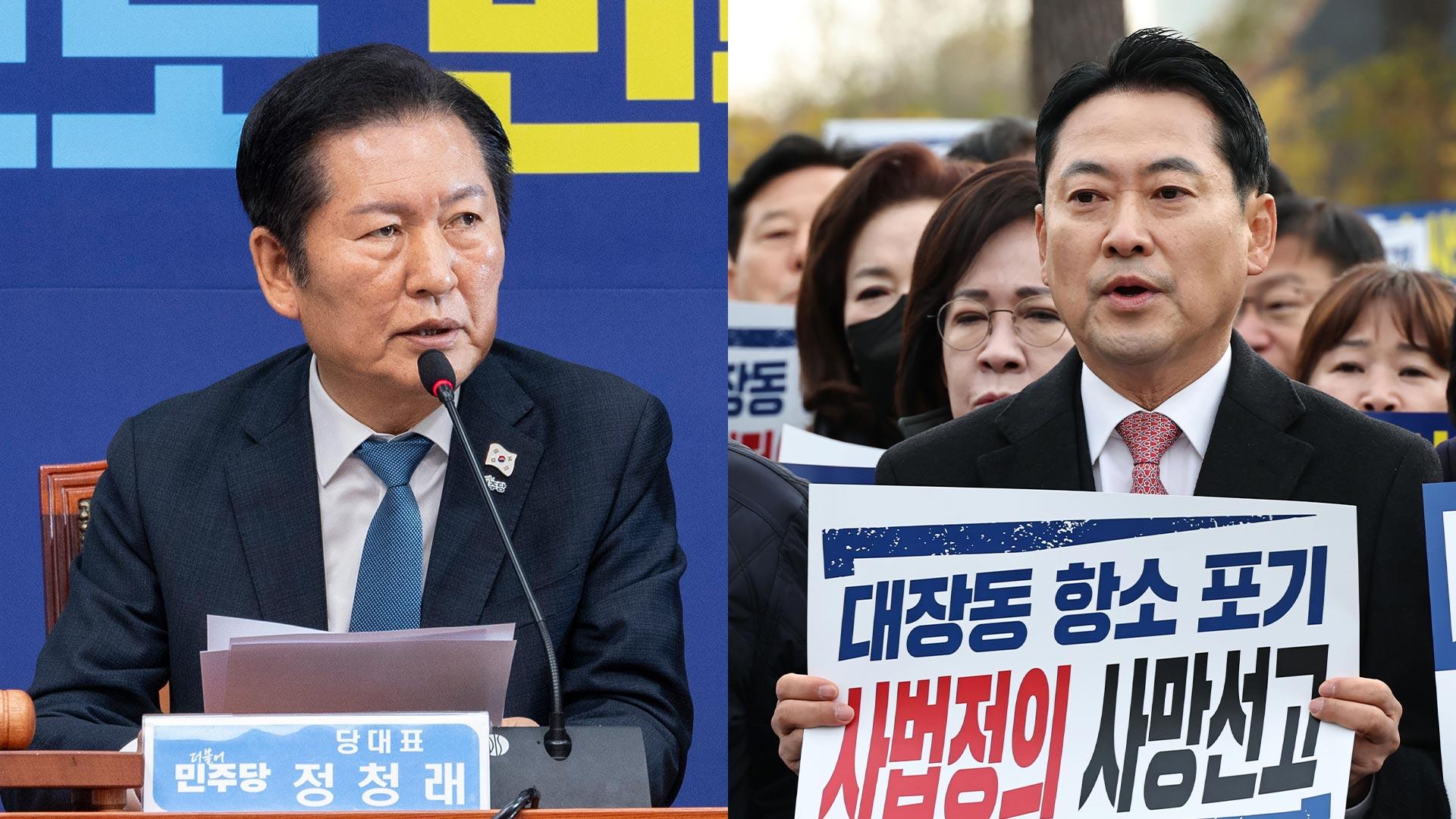 '검찰 때리기' 숨고른 여…사설 카지노실 몰려간 야