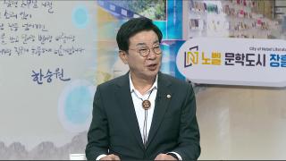 [온라인카지노 조작] “노벨문학온라인카지노 조작 장흥, 문화와 관광으로 새 역사 쓸 것”