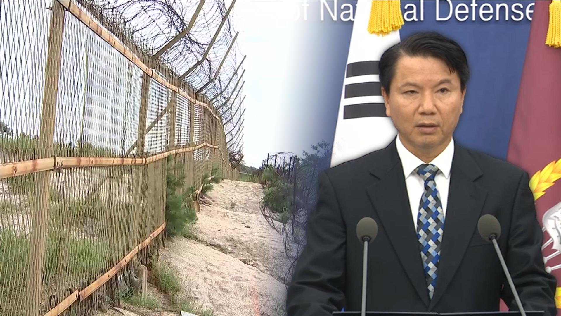 군, 북한에 <em class='find'온라인카지노 알파벳</em 제안…"군사분계선 기준 논의하자"