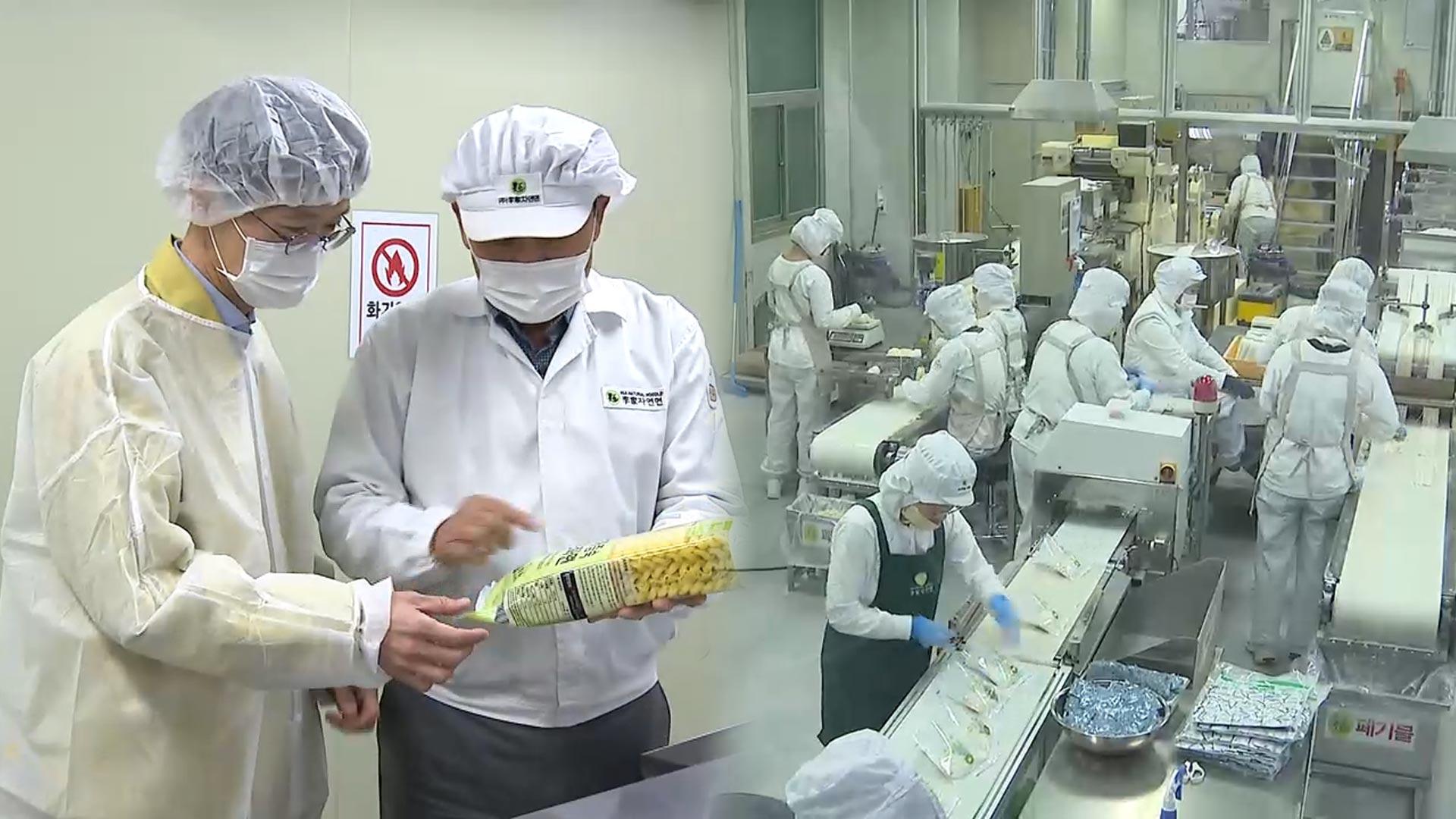 '국력 직결' 장병 먹거리 안전…온라인카지노 벌금 유니88이 현장 점검