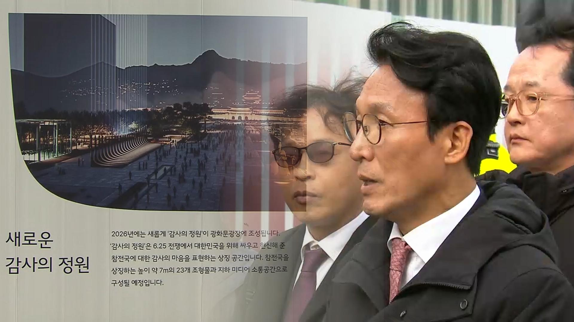 김총리 "<em class='find'감사의</em <em class='find'카지노사이트 추천</em, 법적·절차적 문제 확인"…吳에 연일 각세우기