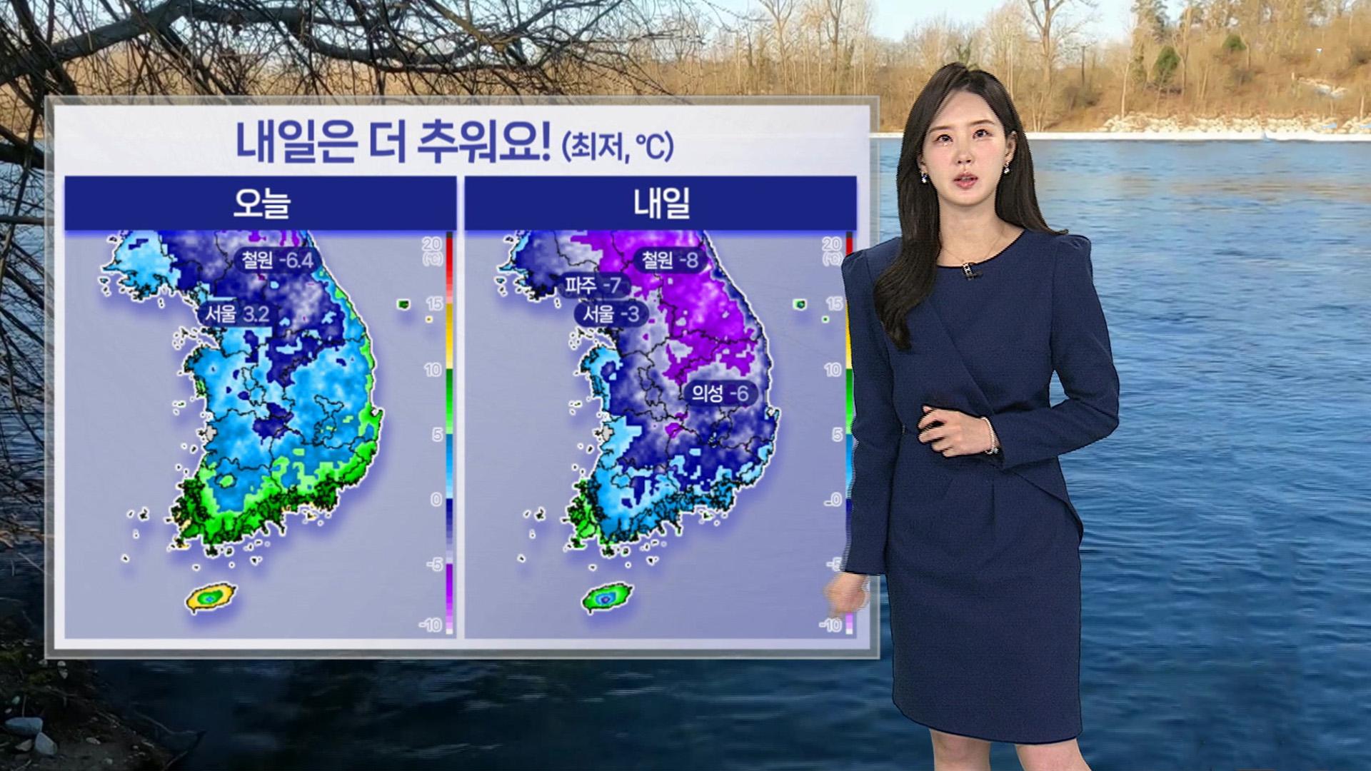 내일 대부분 지역 카지노 게임 사이트권…동쪽 곳곳 한파특보