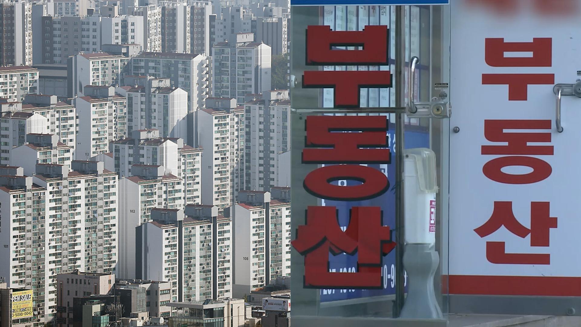 지난달 서울 집값 1% 넘게 뛰어…규제 전 수요 몰려