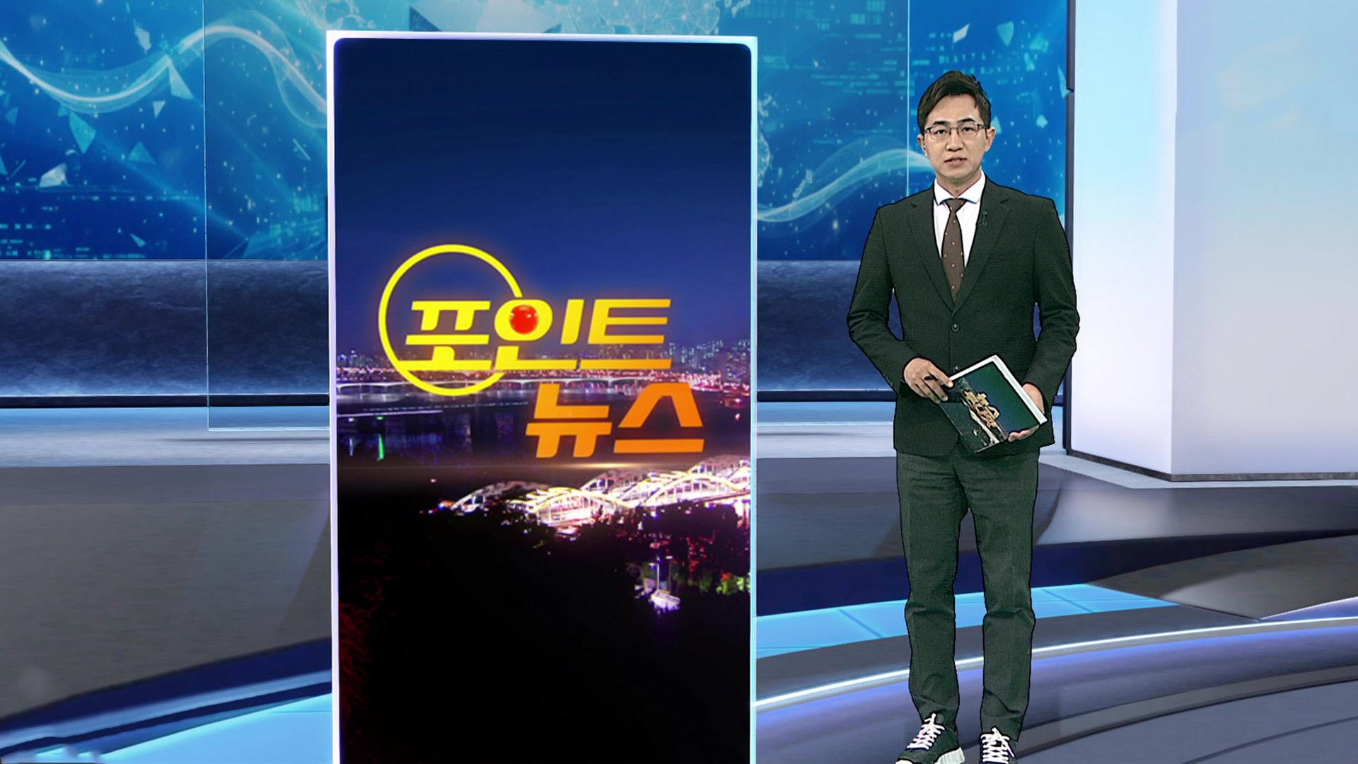 [포인트온라인카지노 장점 벳위즈] 천안 이랜드 물류센터 화재 60시간 만에 완진 外