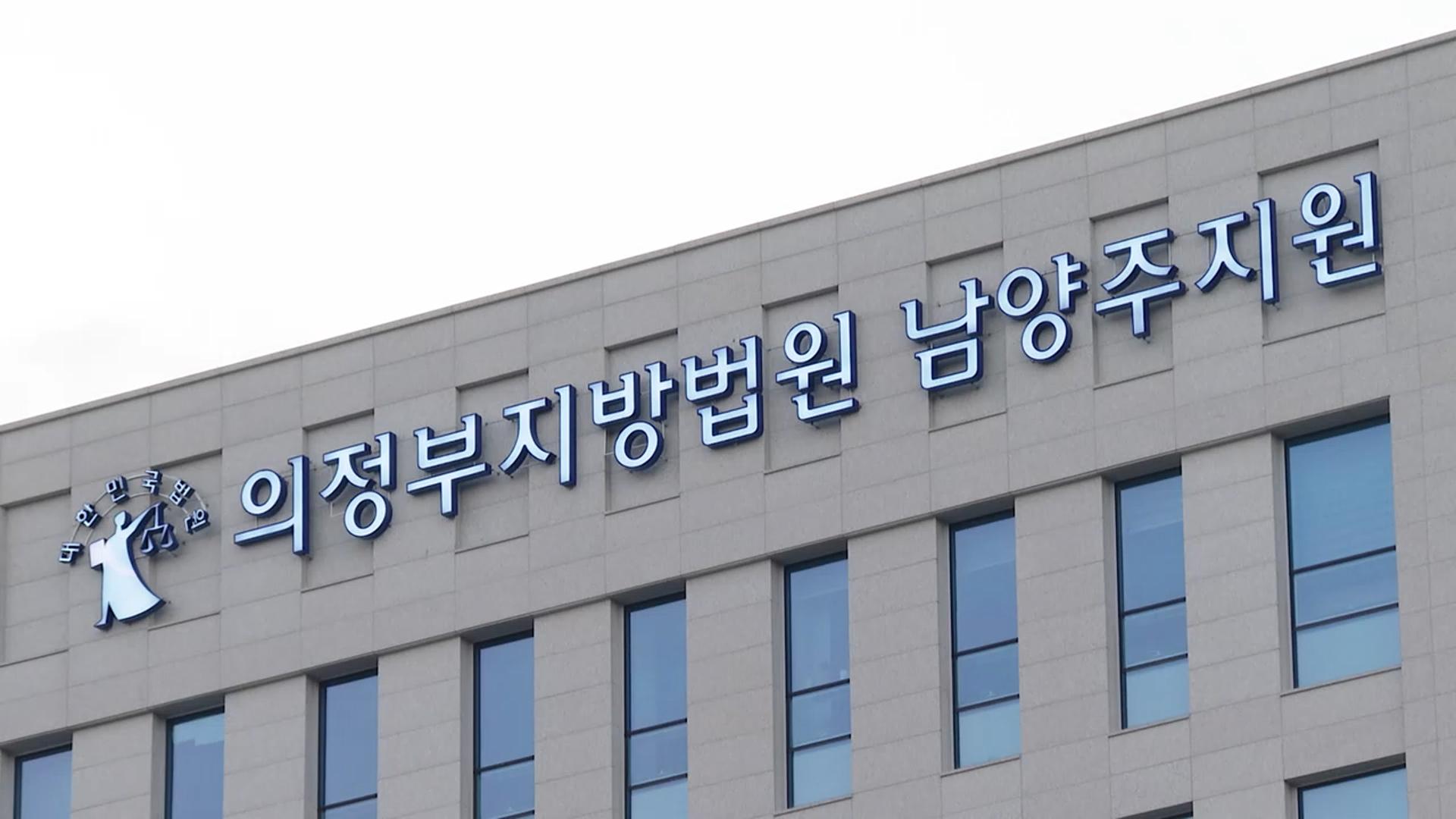 나나 자택서 온라인카지노 합법사이트 행각 30대 구속…"연예인 집인 줄 몰랐다"