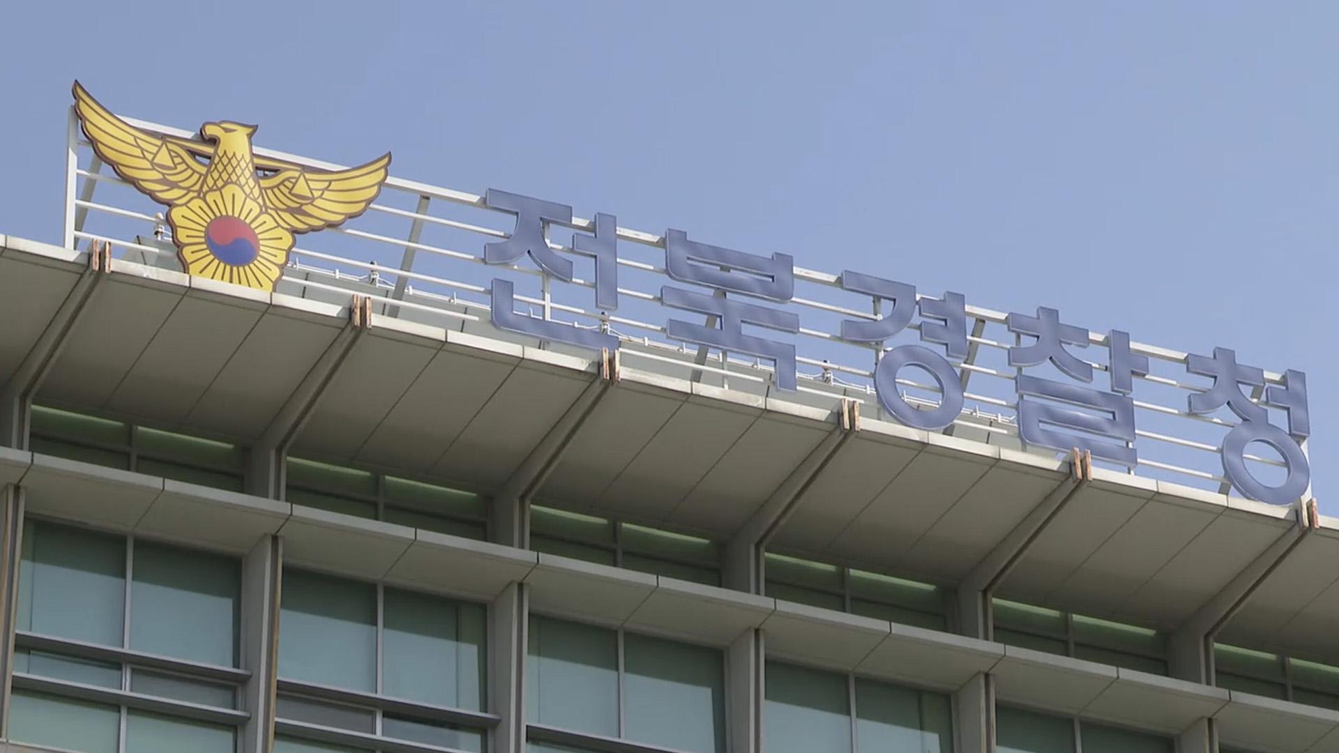 제대 앞두고 숨진 병장…경찰, 부대 관계자 입건