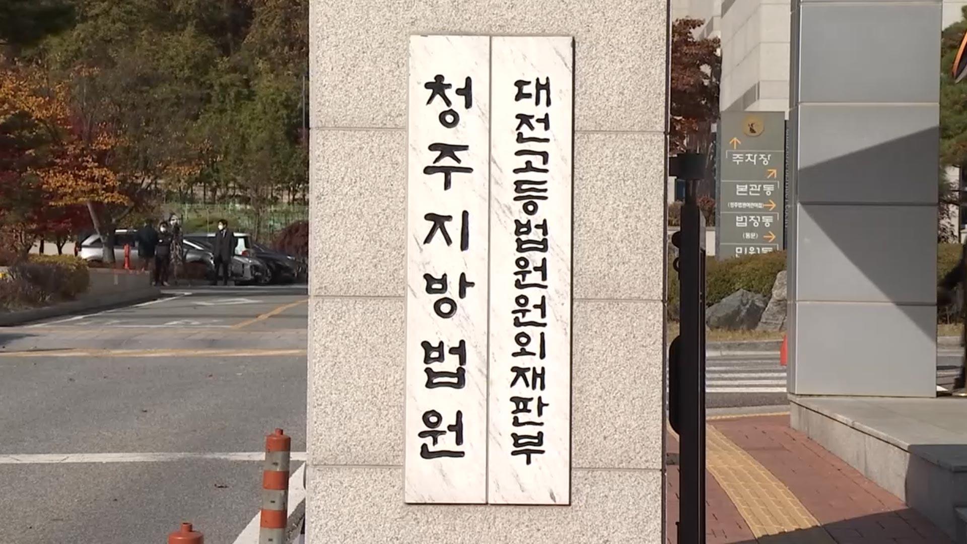 온라인카지노 치료아 유기하고도 '불구속'…귀화 여성 행방 묘연