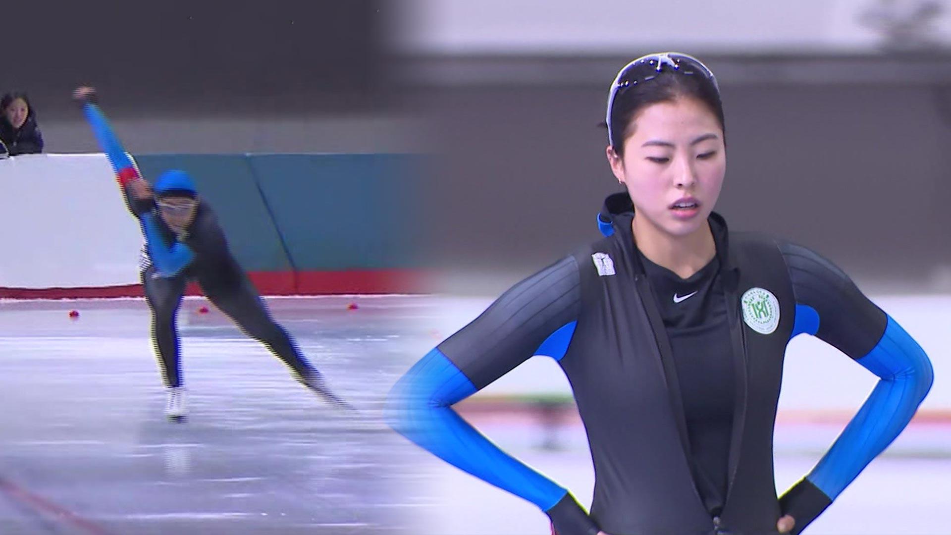 <em class='find'온라인카지노 총판 벳위즈</em, ISU 월드컵 500m 동메달…이상화 기록 깨져