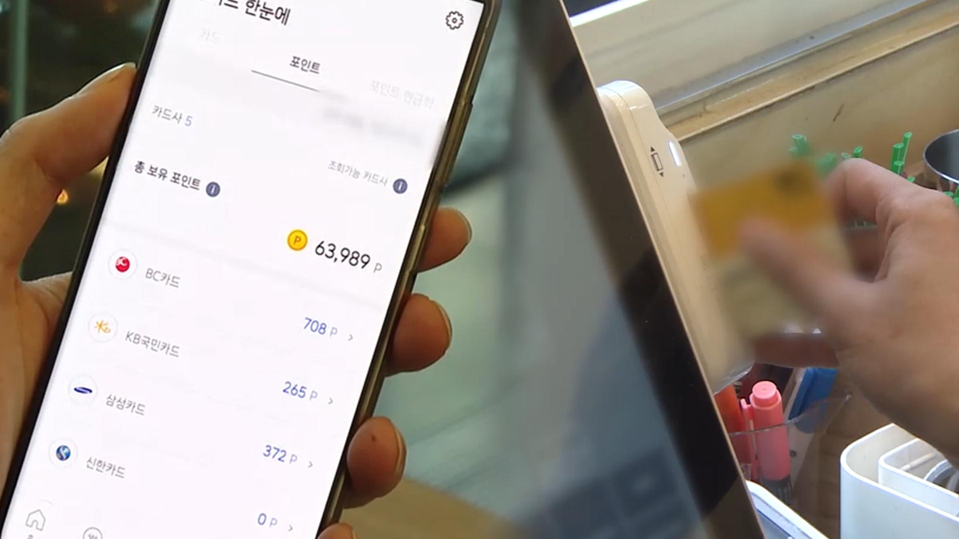 소멸된 고령층 온라인카지노 벌금 벳위즈 포인트 150억 원…자동사용 도입