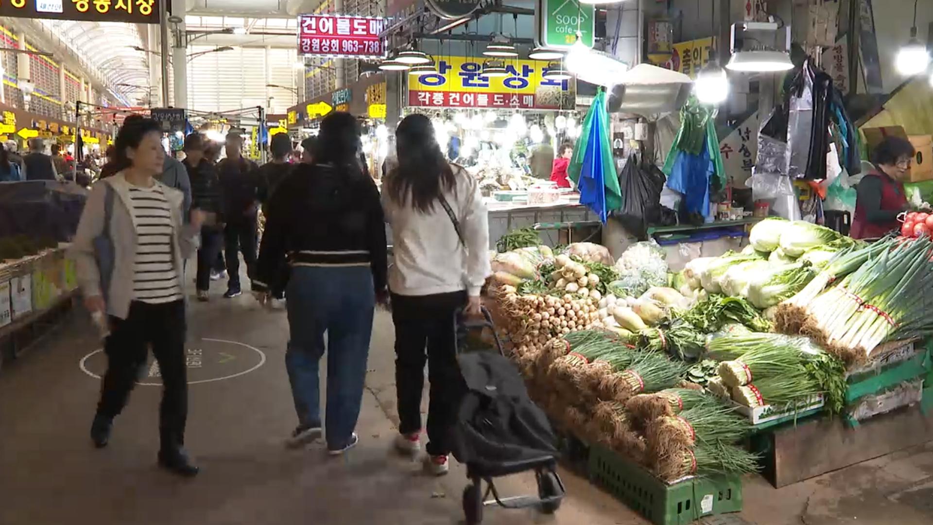 "신규 온라인카지노 벳무브 비용, 전통시장이 대형마트보다 4만3천원 저렴"