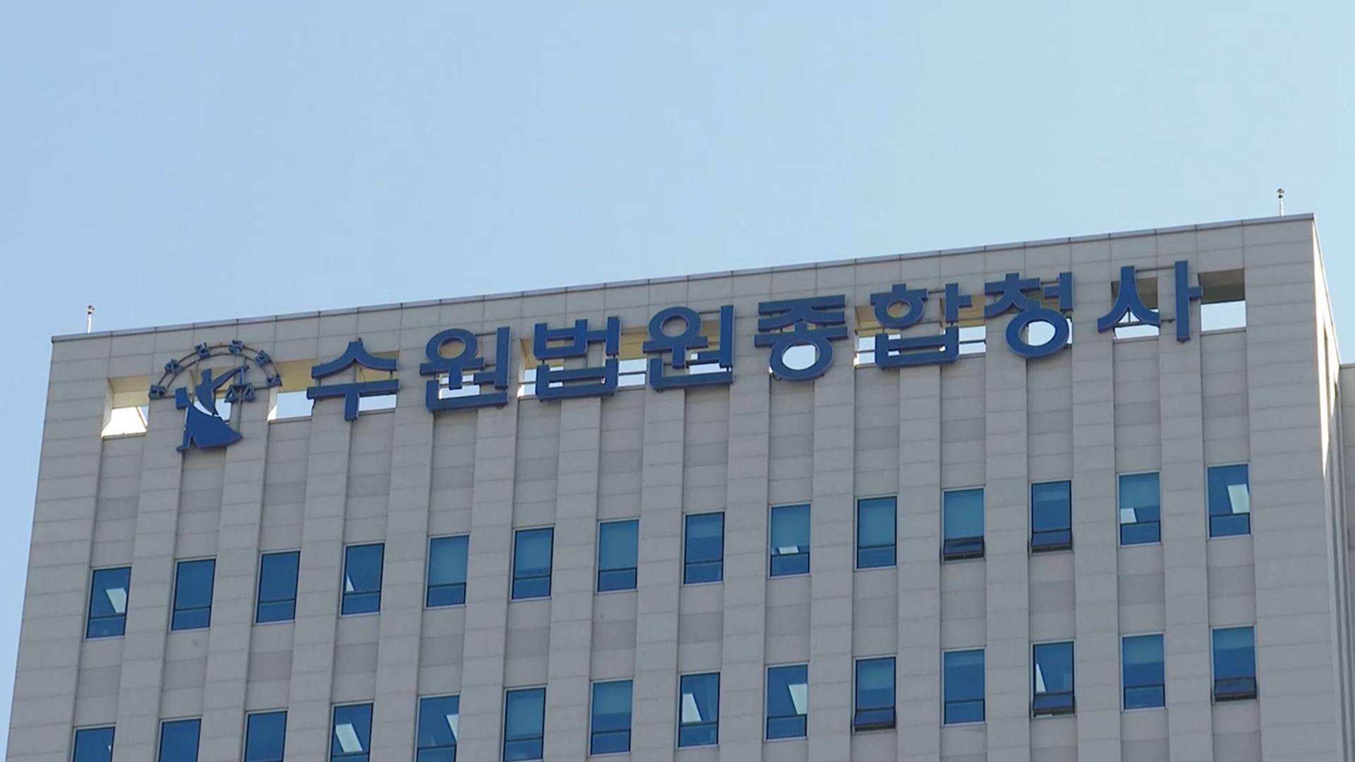 '미군 전투기 불법촬영' 대만인들 2심도 징역형 집행유예