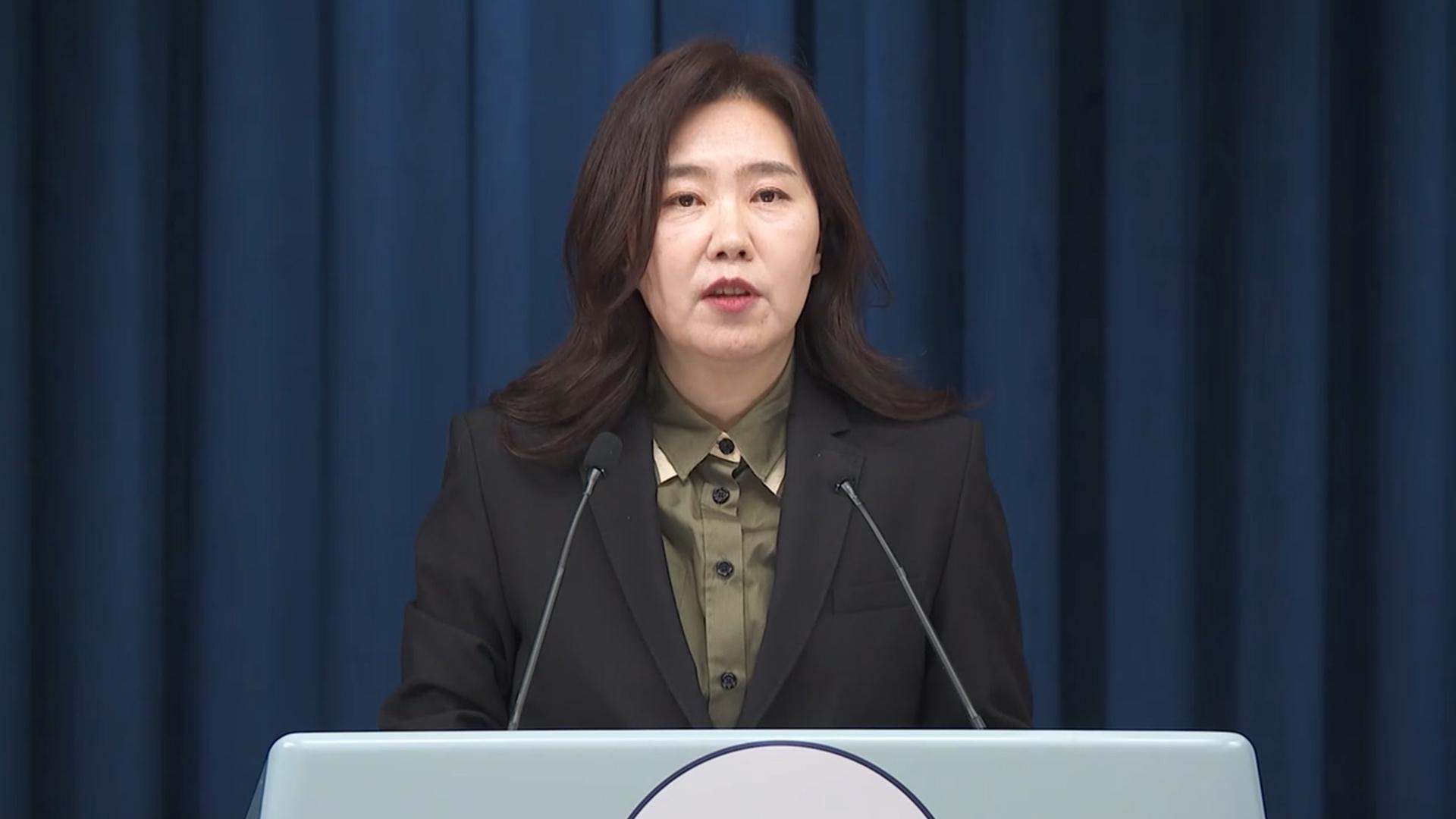 대통령실, 軍 '남북온라인카지노 경찰회담 제안'에 "온라인카지노 경찰적 긴장완화 위한 것"