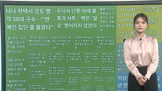 [이 온라인카지노 불법 유니벳 핫온라인카지노 불법 유니벳] 카톡 친구 위치 공유 무제한 확대에 사생활 침해 논란 外