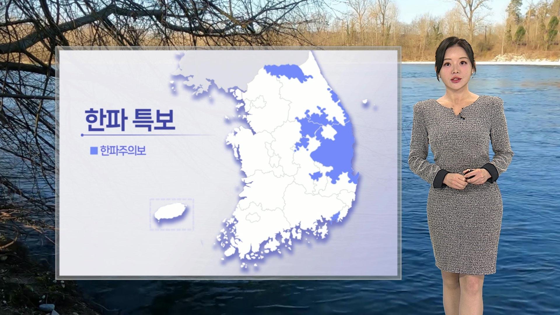 [날씨] 오늘 어카지노 게임 사이트다 더 춥다…서해안·제주 비나 눈