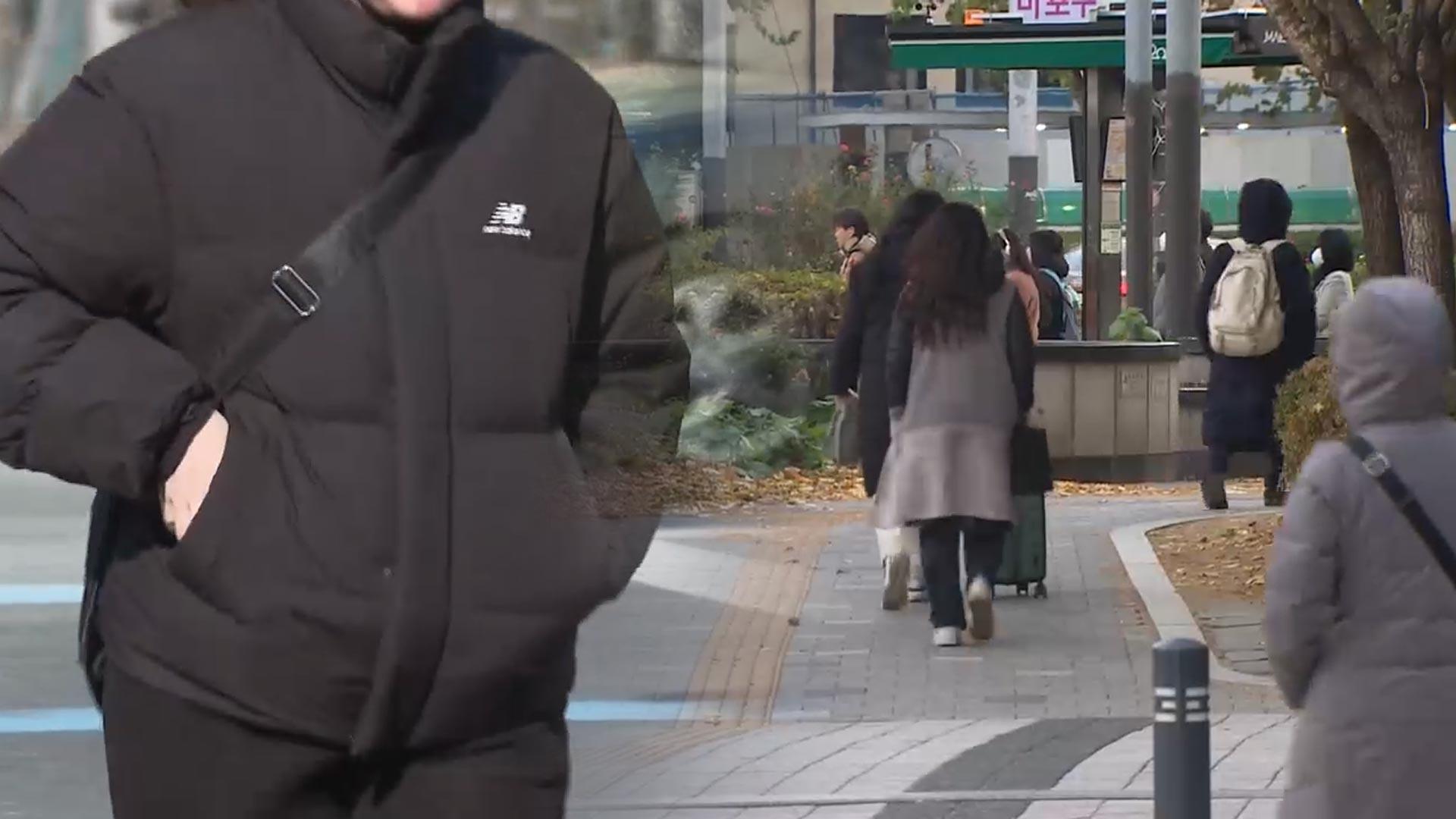 "이제 진짜 겨울"…살 에는 칼바람 속 출근길