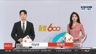 [출발600] 온라인카지노 아벤카지노18일 다시보기