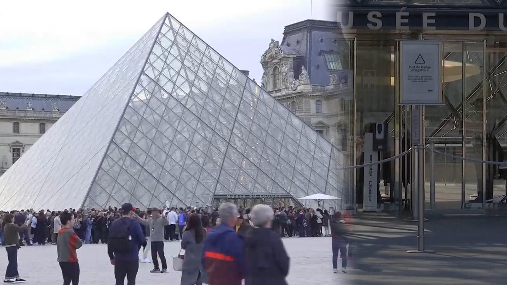 루브르 박물관, 또 전시실 일부 폐쇄…"바닥 문제"