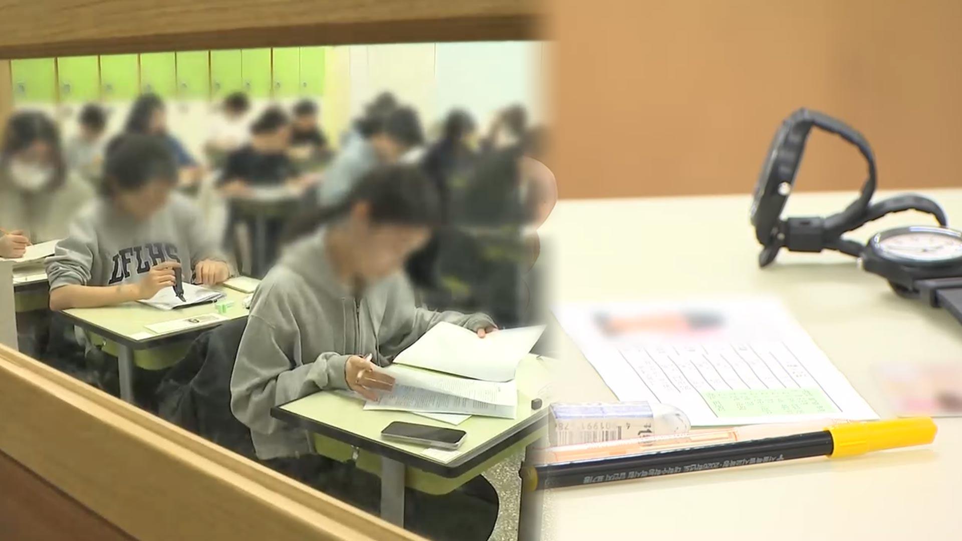 수능 <em class='find'이의신청</em '작년 2배'…"마이다스 온라인카지노 벳무브 번져 멘붕"