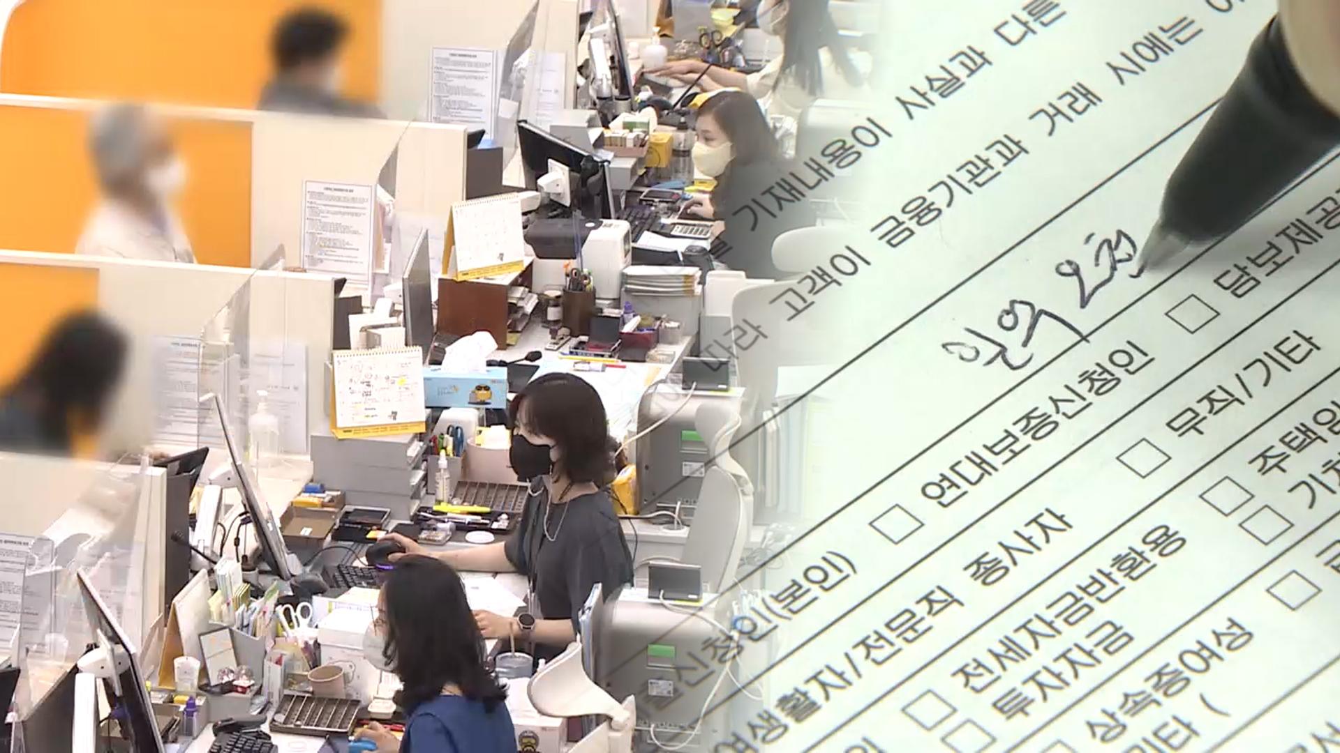 온라인 카지노 주소빚 또 역대 최대…6·27 대책에 증가폭은 줄어